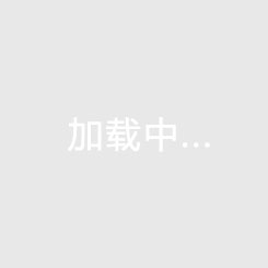 祥瑞花园